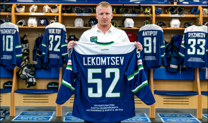 Лекомцев 19092020текст.jpg